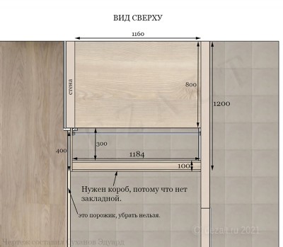 Очень глубокий шкаф-купе