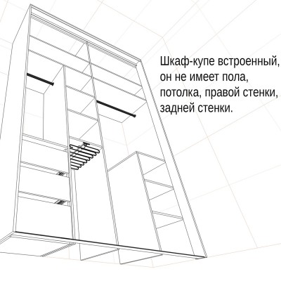 Двухстворчатый шкаф-купе с синей полосой
