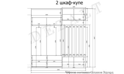 Два шкафа-купе для прихожей