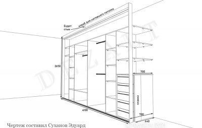 Шкаф-купе встроенный 4 двери