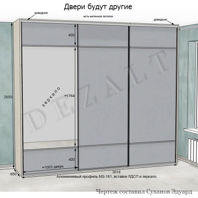 Шкаф-купе три двери в спальню