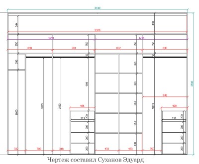 Шкаф-купе 4 двери
