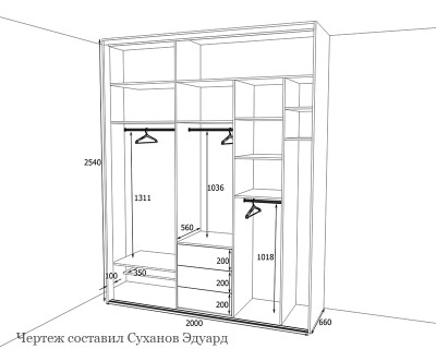 Шкаф-купе 3 зеркальные двери