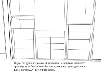 Шкаф распашной встроенный 6 дверей