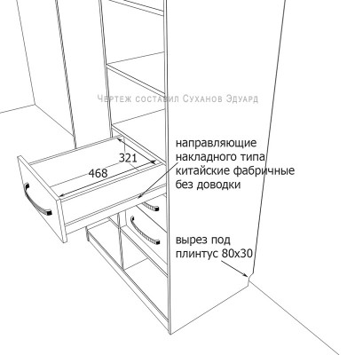 Корпусной распашной шкаф