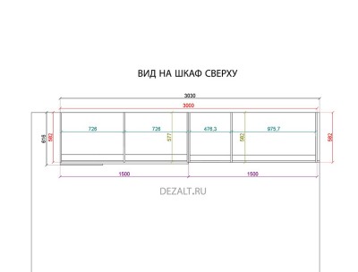 Шкаф со столом