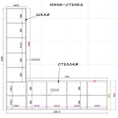 Спальня 12,7кв.м. в ЖК Яуза парк. Вариант 2.